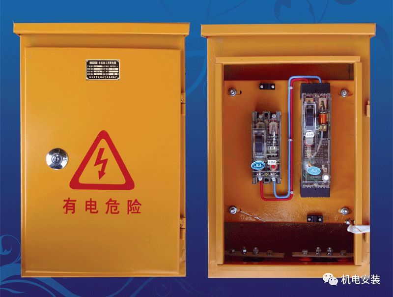 施工现场临时用电配电箱（柜） 如何配置？标准化示例！的图24