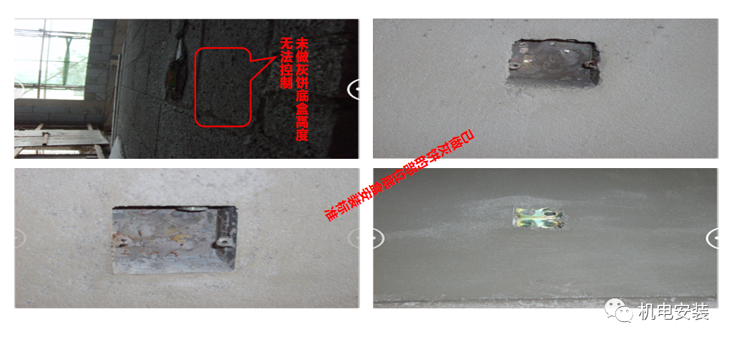 住宅樓電氣給排水常見(jiàn)質(zhì)量問(wèn)題，PPT下載見(jiàn)文末的圖22