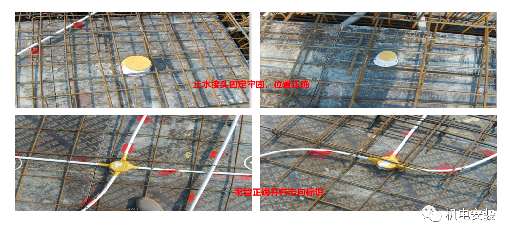 住宅樓電氣給排水常見(jiàn)質(zhì)量問(wèn)題，PPT下載見(jiàn)文末的圖15