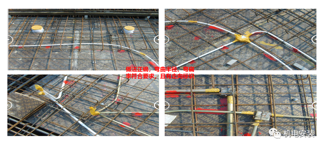 住宅樓電氣給排水常見(jiàn)質(zhì)量問(wèn)題，PPT下載見(jiàn)文末的圖16