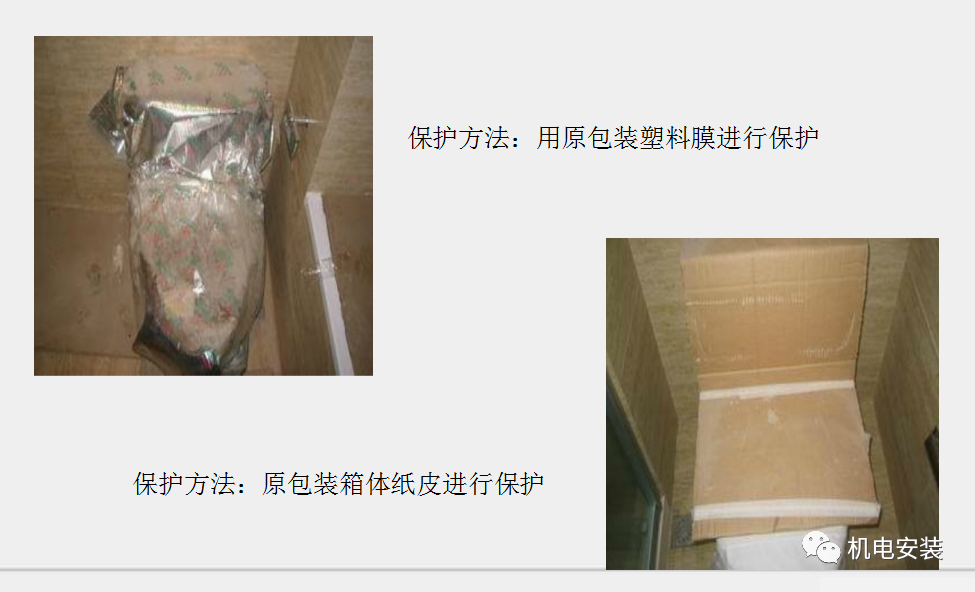 给排水工程施工技术及质量控制要点-85页PPT可下载的图41