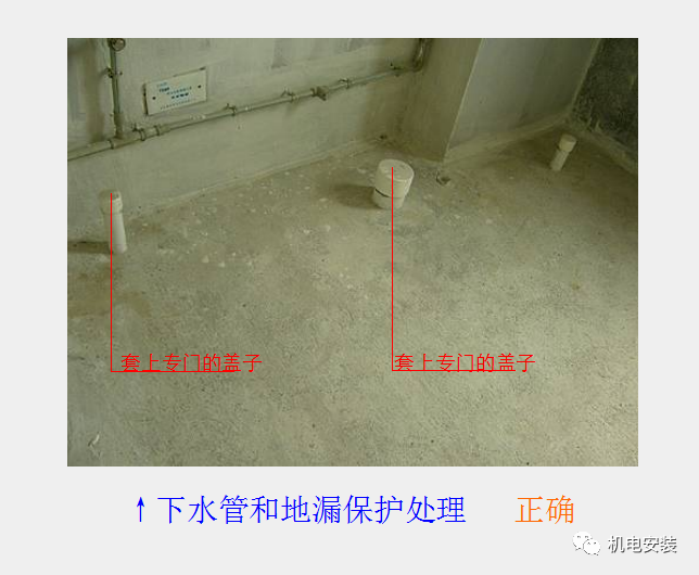 给排水工程施工技术及质量控制要点-85页PPT可下载的图40