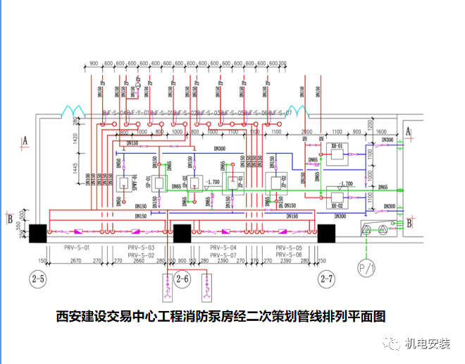 安装工程竣工验收标准-图文PPT可下载的图10