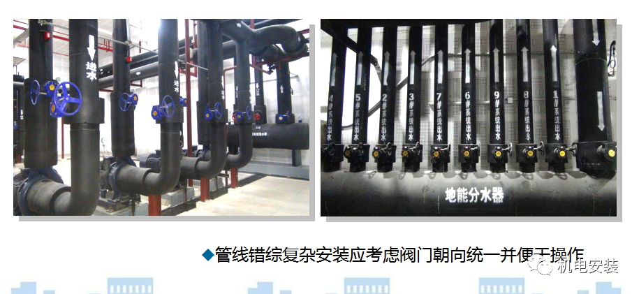 中建系統(tǒng)給排水管道內(nèi)部培訓(xùn)-PPT下載的圖29