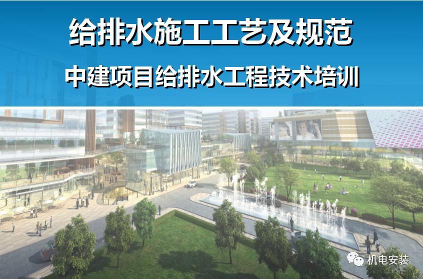 卫生间降板如何施工？现场示例！的图20