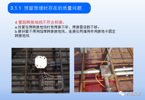 火灾报警系统联动调试培训-PPT可下载的图11