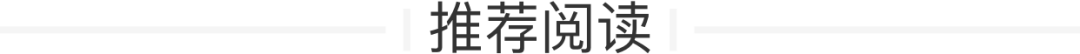 造價理論知識全整理，速速收藏！的圖2