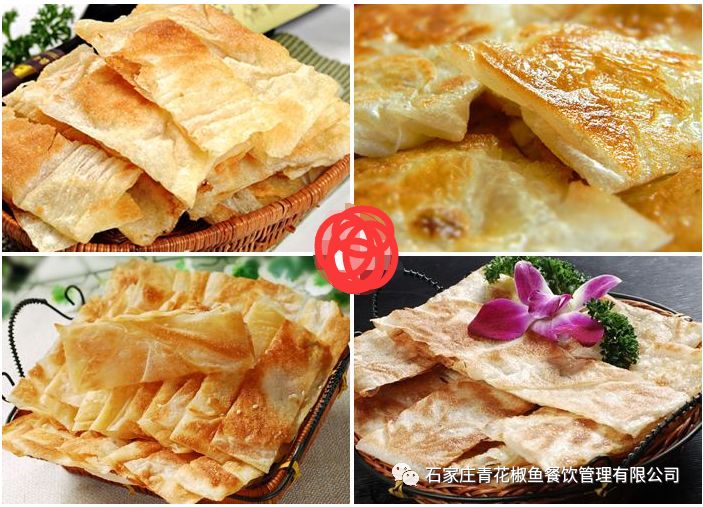 青花椒鱼 集赞 即可享用 印度阿三 让人着迷的主食明星 小伙伴们 撩起来吧 石家庄青花椒鱼餐饮管理有限公司 微信公众号文章阅读