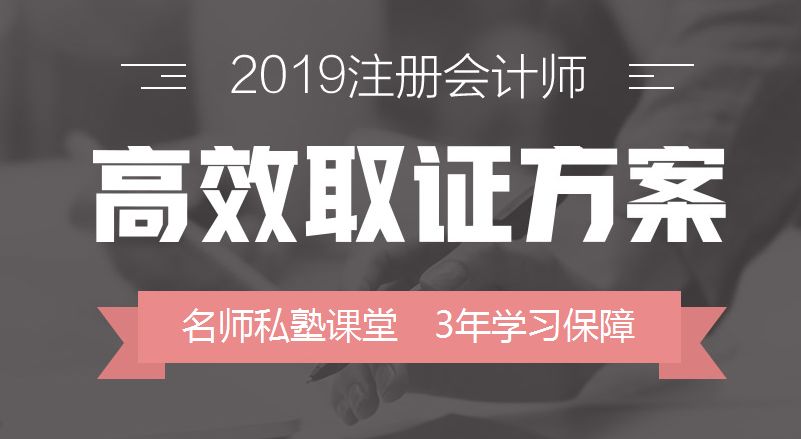 「潛規則」曝光！上市公司財務負責人，擁有最多的證書竟然是…… 職場 第2張