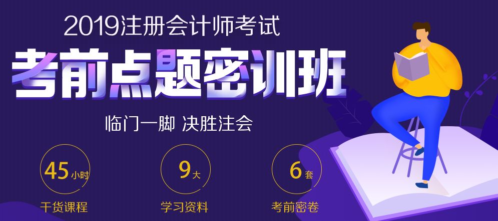 最新！2019個人銀行帳戶進帳多少會被查？老板一定要知道！ 財經 第13張