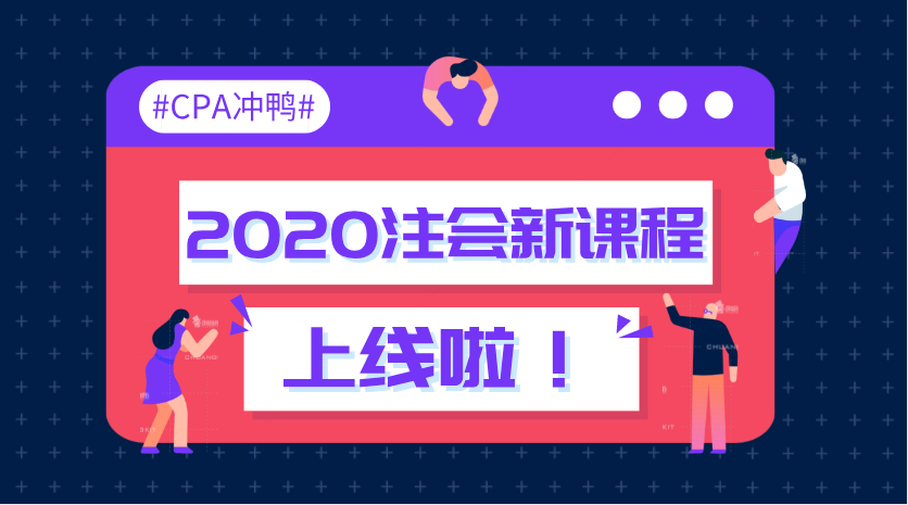 禁止內帳會計！剛剛，財政部緊急通知！以後會計不能再聽從老板做…… 職場 第12張