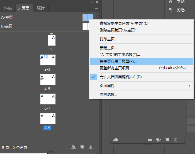 高端畫(huà)冊(cè)頁(yè)碼不要_畫(huà)冊(cè)印刷頁(yè)碼排版_畫(huà)冊(cè)印刷排版
