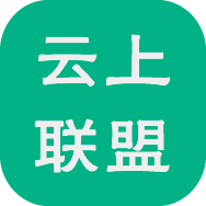 云上创想