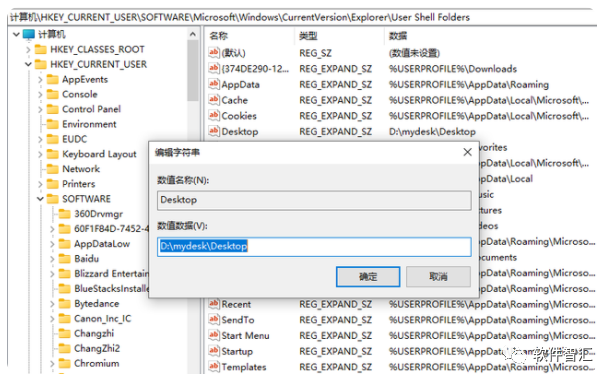 如何把此电脑放在桌面_桌面放在电脑桌面上_电脑放在桌面上