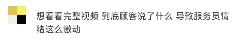 一天两起！泼咖啡粉同日，有Manner顾客被店员殴打，这可不是什么“打工人爽文”