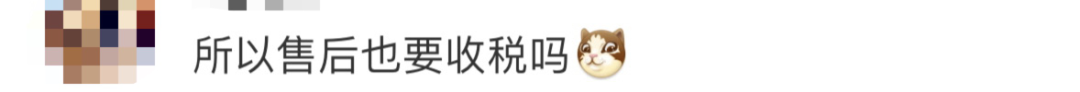 “双标”？LV被曝售后欧洲免费，国内却收2400元！客服回应区别对待中国消费者