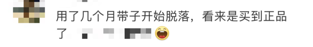 “双标”？LV被曝售后欧洲免费，国内却收2400元！客服回应区别对待中国消费者