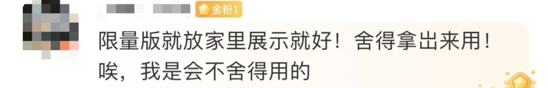 限量版行李箱摔到“面目全非”，吉祥航空：只能“按公斤赔500元”，网友：换我要疯