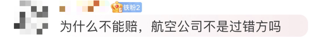 限量版行李箱摔到“面目全非”，吉祥航空：只能“按公斤赔500元”，网友：换我要疯