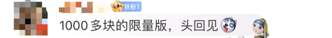 限量版行李箱摔到“面目全非”，吉祥航空：只能“按公斤赔500元”，网友：换我要疯