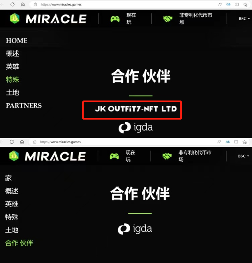 币圈老手血亏百万，链游MU与“汤姆猫”关系暧昧
