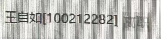 王自如离职？格力员工称内网已搜不到！曾有经销商爆料：他得罪不少人