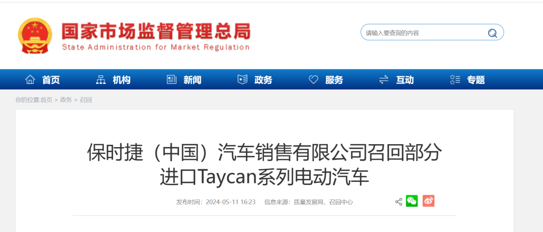 花1.7万元买了“皇帝的车衣”？4S店忘贴车衣，“裸奔”近一年只赔6.8万？女子想退掉保时捷