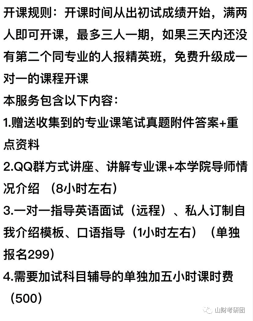 山西省财经大学录取分数线_山西财经大学分数线2020_山西财经大学录取分数线