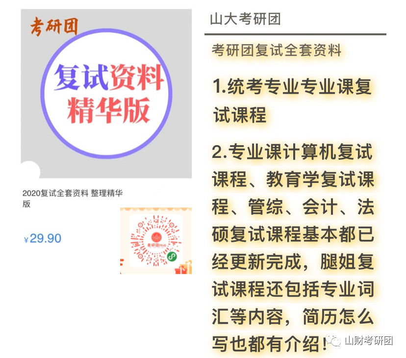 山西省财经大学录取分数线_山西财经大学录取分数线_山西财经大学分数线2020