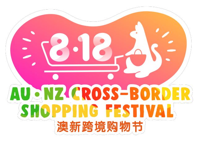 %name 在悉尼如何赚得几百万的曝光率？