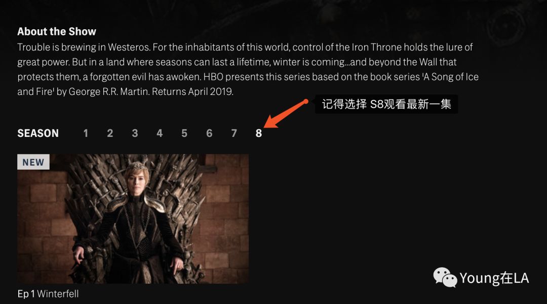 USC免费资源（一） – 送你HBOGo看权游