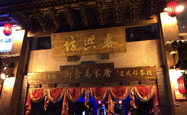 天府之国成都最全旅游攻略，旅游必备