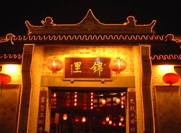 天府之国成都最全旅游攻略，旅游必备