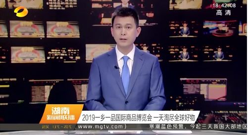 安化黑茶获《湖南新闻联播》专题报道并得到韩国前驻联合国大使称