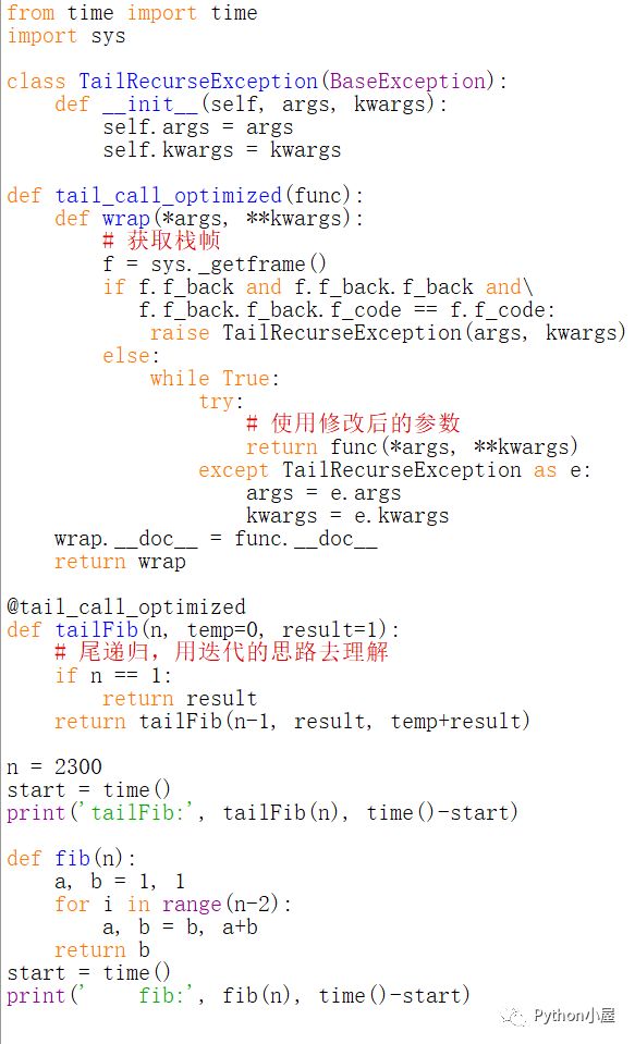 尾遞迴優化原理與python實現 以fibonacci數列和小明爬樓梯問題為例 Python小屋 微文庫