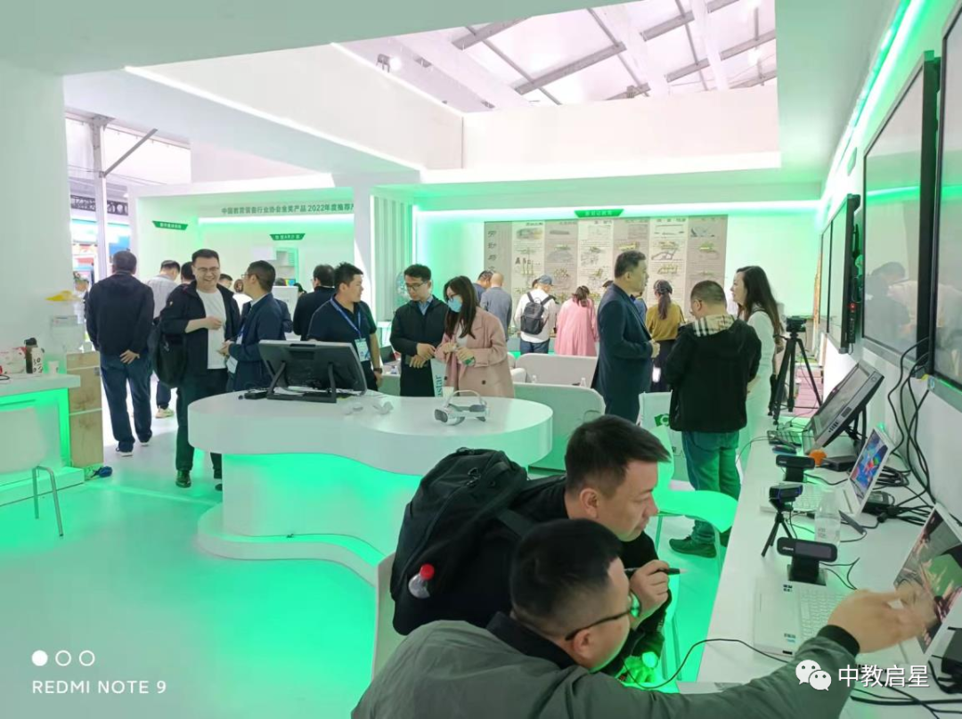 中教启星亮相第81届中国教育装备展，虚拟现实技术加速数字化教育转型