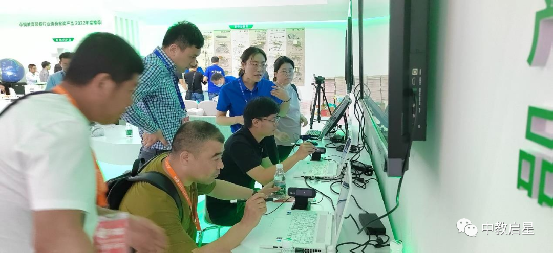 中教启星亮相第81届中国教育装备展，虚拟现实技术加速数字化教育转型