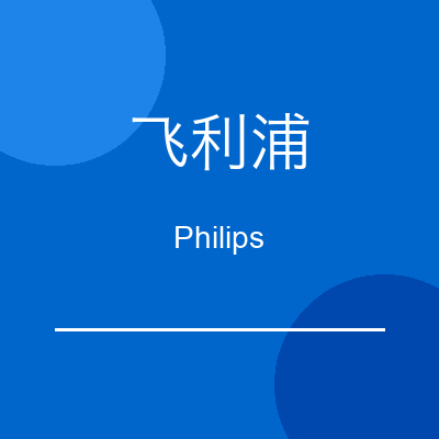 No5_Philips