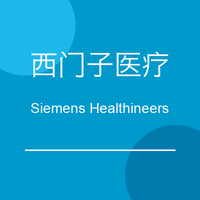 No2_Siemens_Healthineers_400x400.png