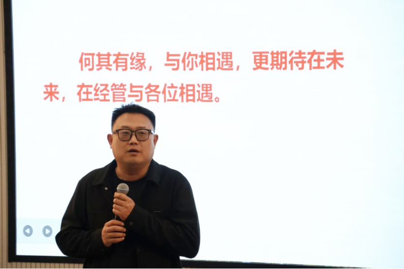 【学院动态】艺术与传媒学院成立招生助理团特邀招办老师开展招生政策宣讲培训 第 2 张