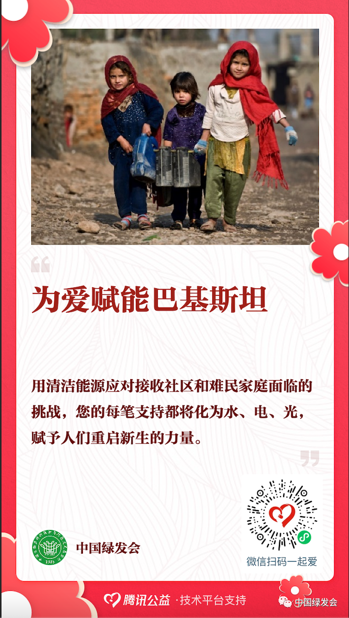 (海洋cms论坛)Vol45.全球生物多样性治理·绿会国际讯——展望《国际湿地公约》第十四届缔约方大会
