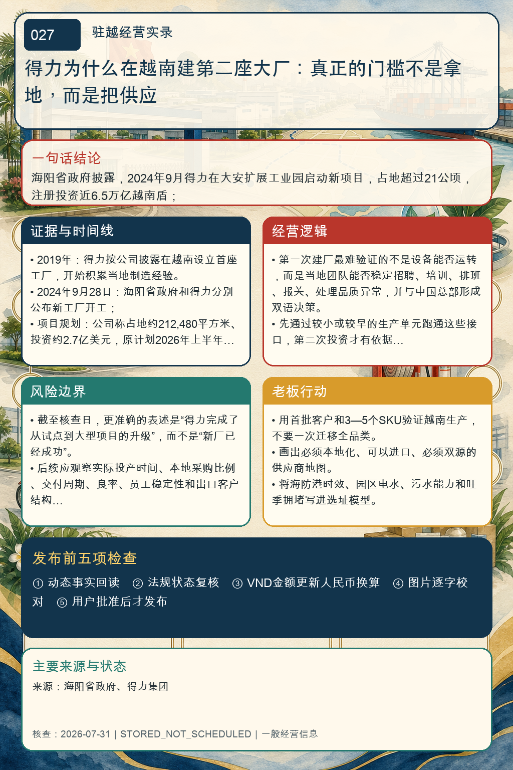 知识卡片