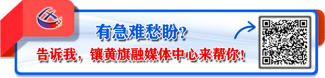 锡林浩特市天气预报