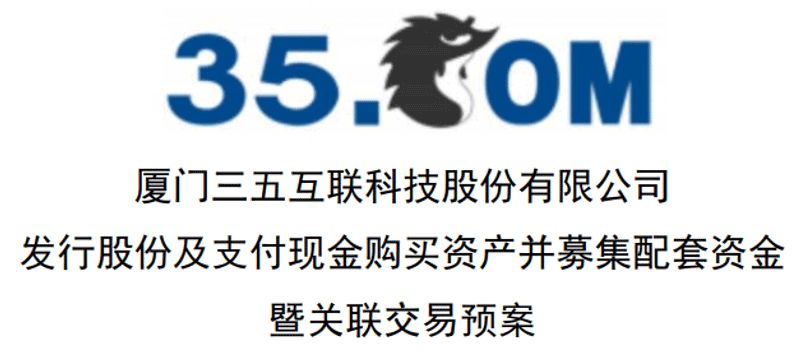 “李佳琦们”值多少钱？上市公司：还在谈；市场：先来8个涨停板