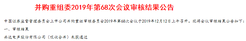 周杰伦入股，小米鼎力支持，这家公司又要IPO了……