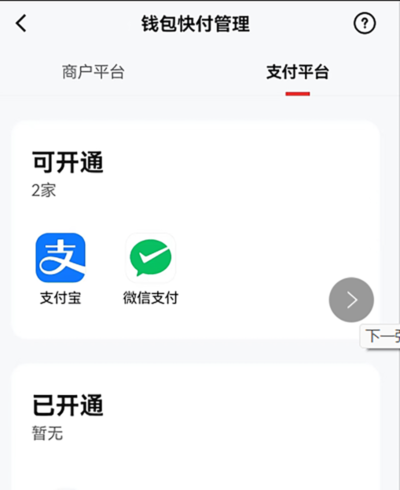 数字人民币，又有大消息！