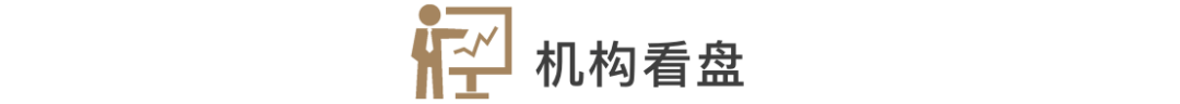 上證早知道│富時羅素納A調整今起生效；百億級私募倉位跌破八成 財經 第8張