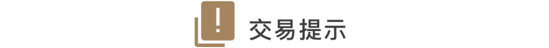 上證早知道│富時羅素納A調整今起生效；百億級私募倉位跌破八成 財經 第9張