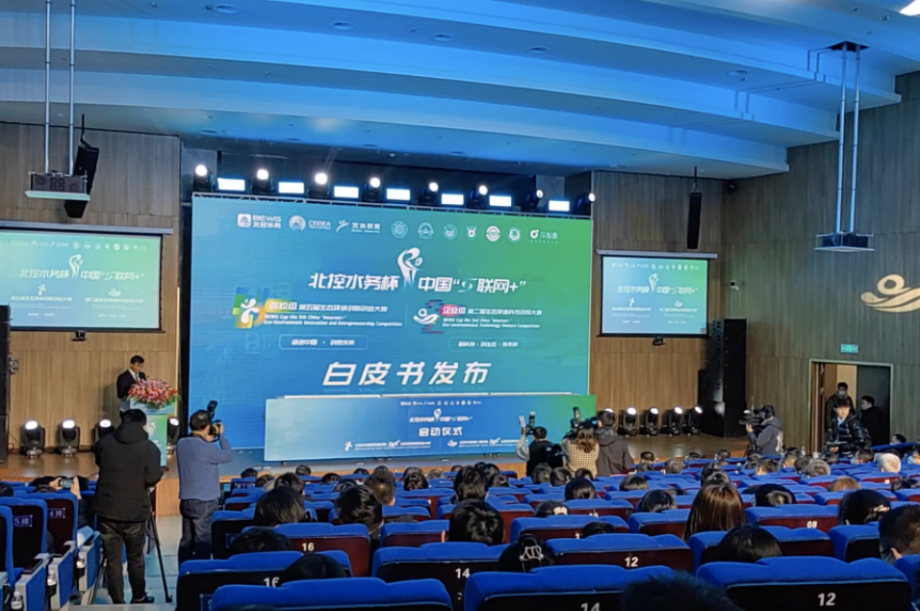 教育类的创新创业项目 共创共赢 |《2022年生态环境创新创业教育白皮书》重磅发布