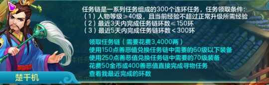 神武经验心得_神武人物经验心得_神武经验书加多少经验